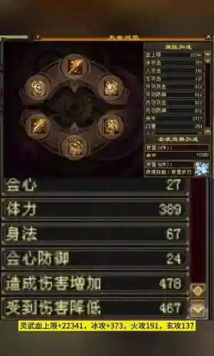 天之痕极品装备怎么练，天之痕 终极装备插图1