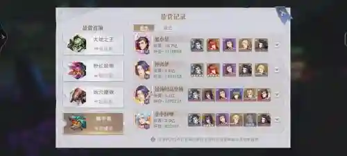 世界悬赏暗三阵容搭配，世界悬赏用什么阵容插图1
