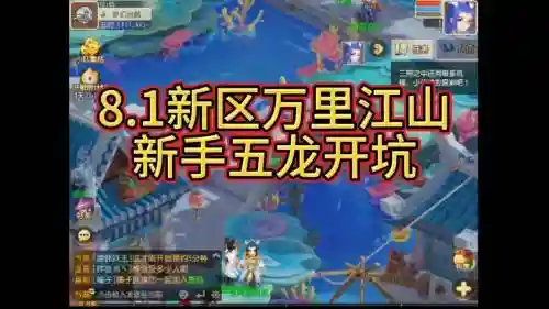梦幻西游手游网页二维码登录，梦幻西游手游手机二维码插图1