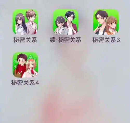 秘密关系攻略女的，秘密关系游戏攻略女插图1