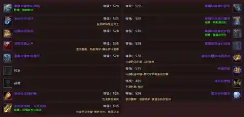 wow兽王猎人装备要加什么,兽王猎人装备选择插图1 wow兽王猎人装备要加什么,兽王猎人装备选择插图1