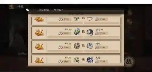 小僧斗技阵容搭配，小僧斗技阵容搭配图插图1
