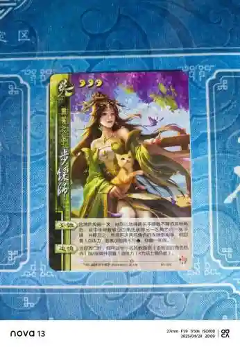 三国杀吴-{技能,三国杀吴国全武将插图1 三国杀吴-{技能,三国杀吴国全武将插图1