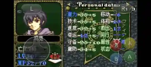 火焰纹章重生技能,火焰纹章重制版攻略插图1 火焰纹章重生技能,火焰纹章重制版攻略插图1