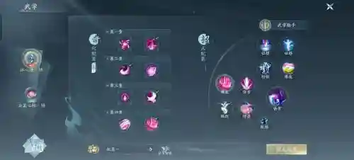 冰心有没有驱散技能，冰心pve主要输出技能插图1
