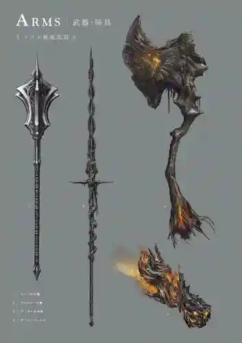 黑暗之魂3信仰初期武器，黑暗之魂3信仰初期武器推荐插图