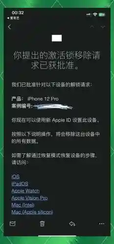 装备锁定怎么解锁吗，装备锁了怎么马上解开插图