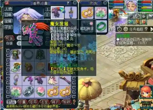 梦幻西游120神器好杀吗，梦幻西游129神器好杀吗插图1