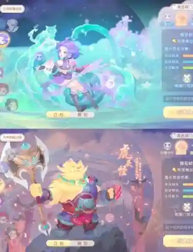 梦幻西游手游的加点，梦幻西游手游加点方案一需要洗掉吗插图1