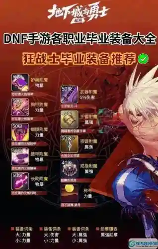 冰结师毕业武器有哪些，冰结师伤害怎么样插图1