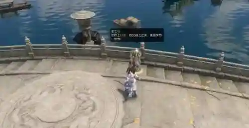 逆水寒湖上快哉风攻略，逆水寒西湖游船插图1