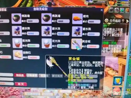 梦幻西游以前无级别，梦幻西游无级别越来越多插图1