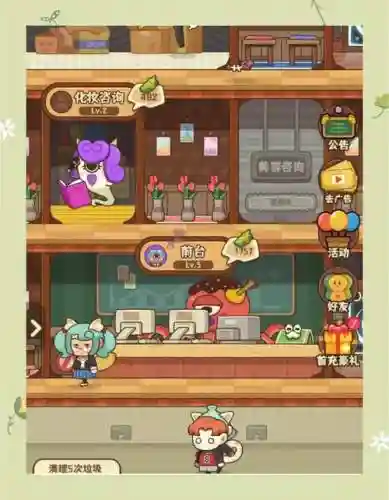 恋爱日记2手游攻略,恋爱日记手游下载插图1 恋爱日记2手游攻略,恋爱日记手游下载插图1