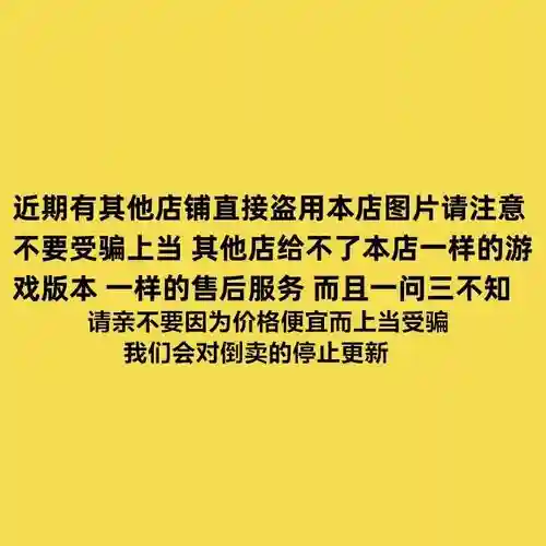 冒险岛2装备9怎么升，冒险岛2时装武器大全插图1
