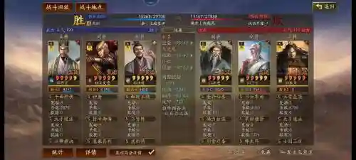 三婊阵容搭配，三势阵阵容推荐插图1