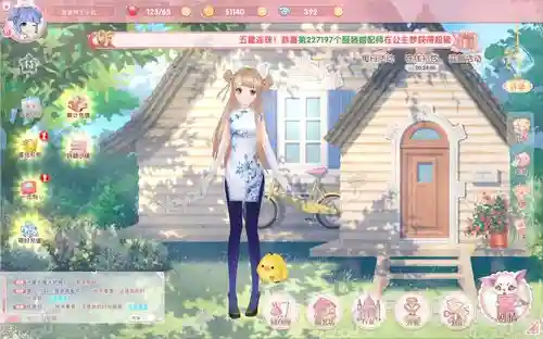 依依恋物语攻略第2章，依依恋物语什么时候开服插图1