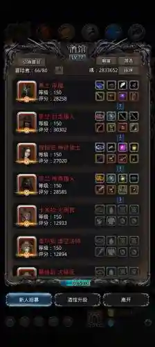 地下城堡2攻略裂隙一至十层的打法插图1