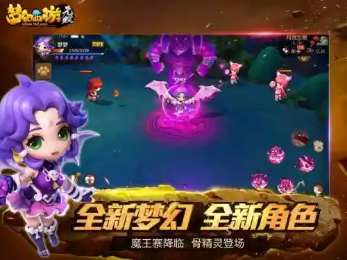 梦幻西游无双区，梦幻西游无双版的游戏插图