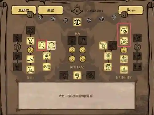 饥荒musha的技能,饥荒muri插图1 饥荒musha的技能,饥荒muri插图1