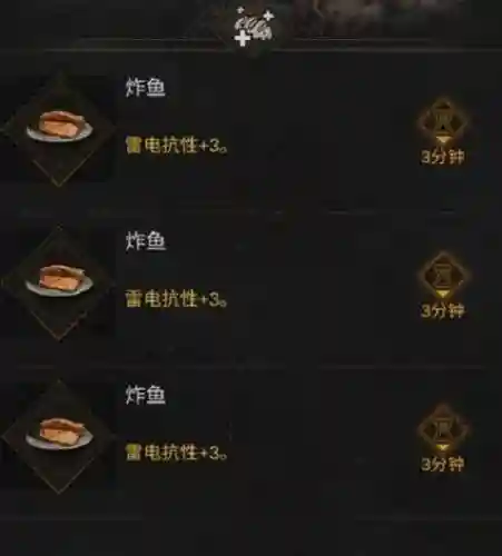 地下城堡3魔神阵容搭配,地下城堡3魔神阵容搭配推荐插图1 地下城堡3魔神阵容搭配,地下城堡3魔神阵容搭配推荐插图1