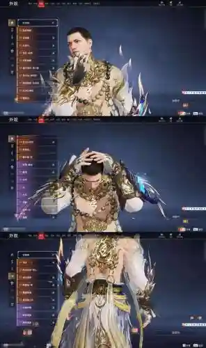 武神凌云攻略，凌云武神新笔趣阁插图1