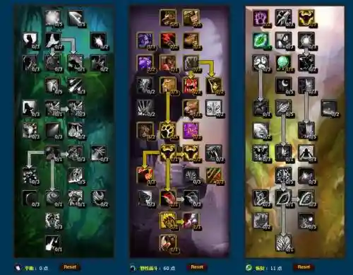 魔兽世界熊T技能7.3，魔兽熊t输出手法插图