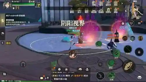 秦时明月rpg任务攻略，秦时明月rpg任务攻略最新插图1