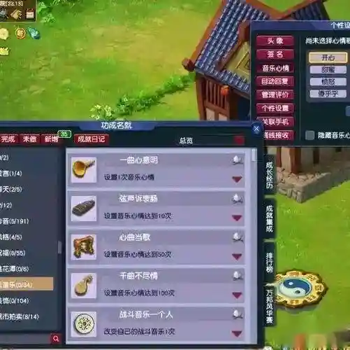 梦幻西游一共出了几只神行小驴，梦幻西游神行小驴什么时候出的插图1