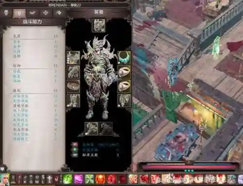 神界原罪2双手战士装备，神界原罪2双手战士装备选择插图
