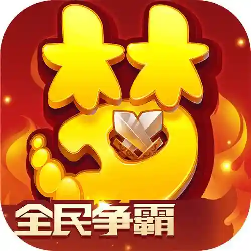梦幻西游有单机版安卓版下载，梦幻西游单机版 安卓插图1