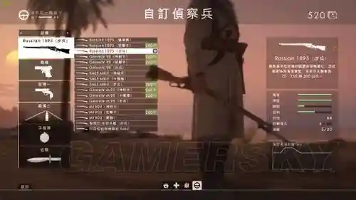 战地1侦察兵武器特点，战地1侦察兵步枪推荐插图