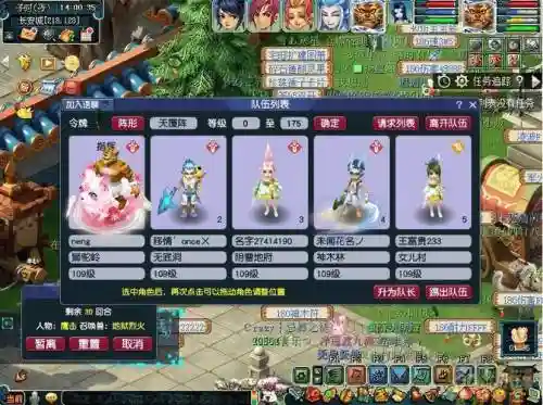 梦幻西游活动难度排行榜，梦幻西游最新活动攻略插图1
