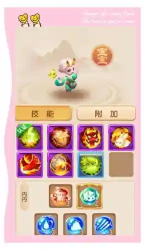 梦幻西游初出茅庐地煞星难度，梦幻西游初出茅庐给三界点吗插图1