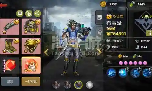 末日血战双光法阵容搭配，末日血战光法什么时候进月度插图1