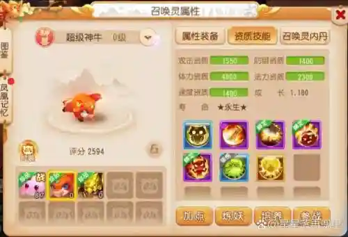 梦幻西游手游最高输出职业,梦幻西游手游2020输出职业哪个最强插图1 梦幻西游手游最高输出职业,梦幻西游手游2020输出职业哪个最强插图1