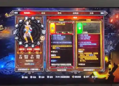 暗黑三移动和主要技能，暗黑3移动最快的职业插图