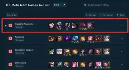 云顶5帝国阵容怎么搭配，云顶帝国什么效果插图1