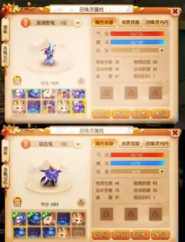 梦幻西游手游脚本挂机，梦幻西游手游挂机赚钱脚本插图1