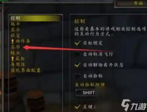 wow怪物血条持续技能显示，wow怪物血条显示数字插图1
