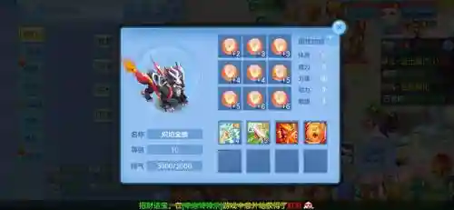 神武炼金技能在那，神武4炼金插图