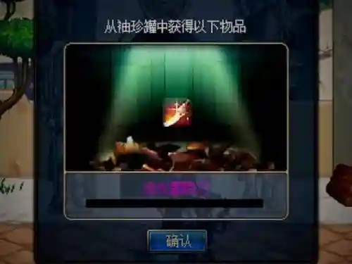 绝望之塔罐子换什么武器，绝望之塔的罐子能开出85的ss吗插图1
