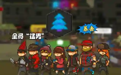 死亡突围特种兵阵容搭配，死亡突围特殊兵种插图1