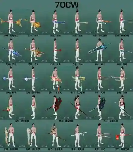 武林外传130级武器幻化，武林外传130级武器幻化多少钱插图