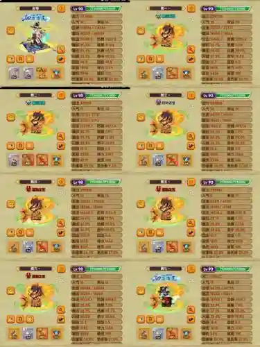 魔天记ol宠物技能,魔天记ol宠物技能选择插图1 魔天记ol宠物技能,魔天记ol宠物技能选择插图1