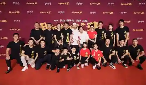 我和我的父辈客串阵容搭配，我和我的父辈客串阵容搭配插图1