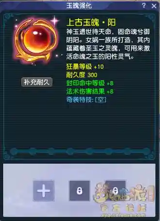 梦幻西游偷袭重要吗，梦幻西游偷袭技能介绍插图