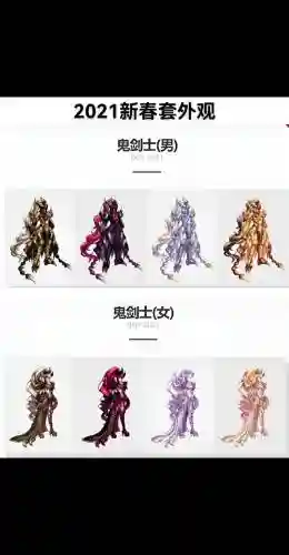 dnf春节宠物装备自选么，dnf2021春节宠物装备怎么选插图