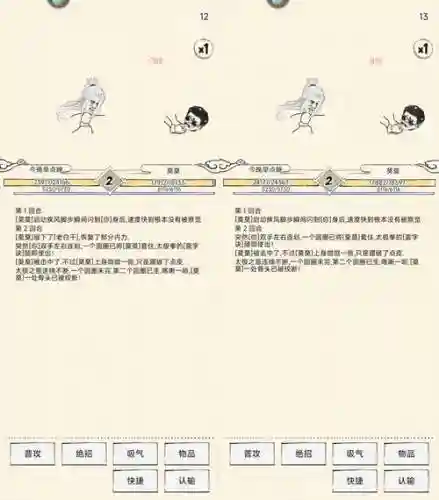 暴走英雄坛无敌阵容搭配，暴走英雄坛无伤两句话是什么意思插图