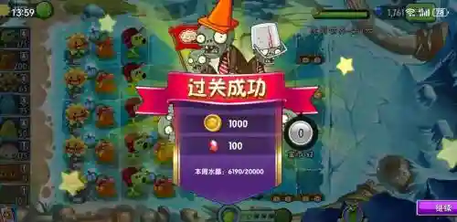 冰河世界23关困难攻略，冰河世界23天困难平民攻略插图1