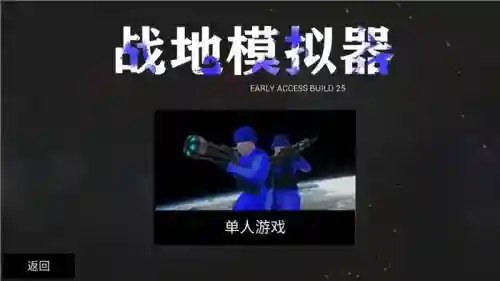 无限制造武器的游戏,可以制造武器的游戏插图1 无限制造武器的游戏,可以制造武器的游戏插图1